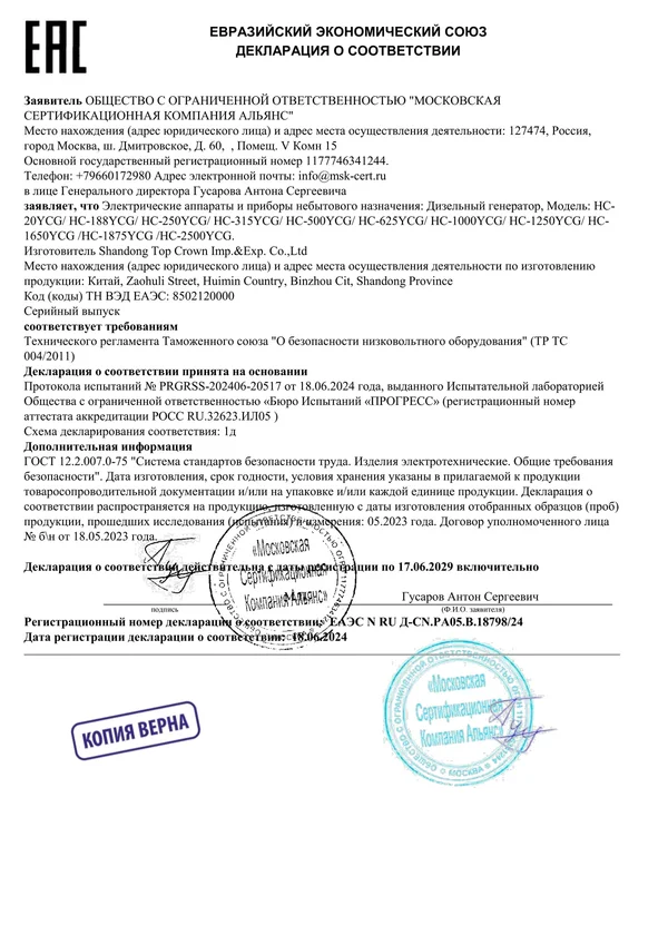 经销商授权书 3