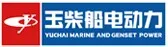 可靠的中国玉柴 YCK08 重型机械柴油发动机