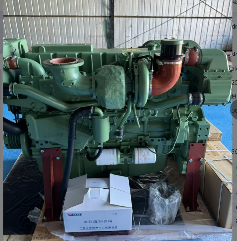 YC6MJ410L-C20，410马力，300千瓦，1800转/分钟，适用于船只和海洋船舶的可靠玉柴船用柴油发动机