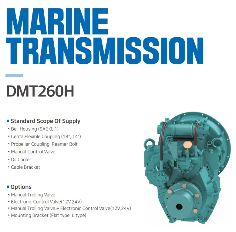 DMT260H 韩国 D-I 船用齿轮箱 DI 船用变速箱 传动比 2.06/2.5/2.92/3.26 电子控制 Centa 弹性联轴器